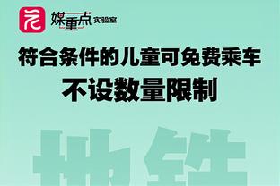 图拉姆：劳塔罗是一位非凡的队长，他给了我特别的帮助